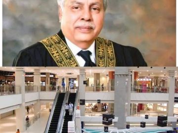سپریم کورٹ آف پاکستان