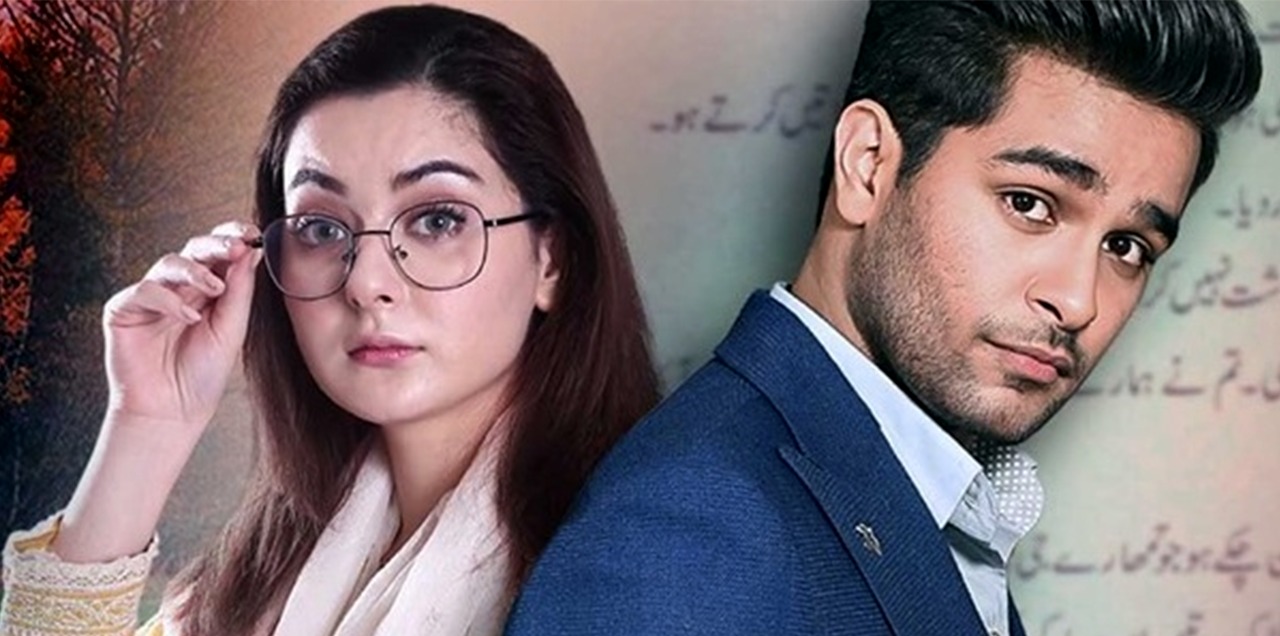 عاصم اظہر نے بالاخر ہانیہ عامر کی رائے پر اپنا موقف دے دیا