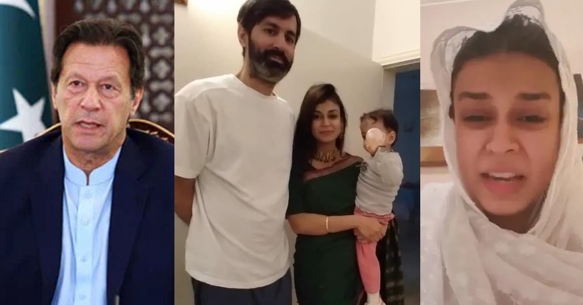عوام کیس لڑے، اگر مر بھی جاؤں تو آواز بلند کی جائے، وسہا ابوبکر