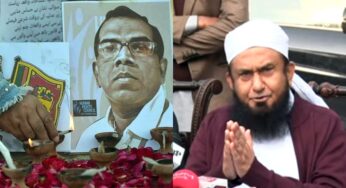پریانتھا کمارا قتل :مولانا طارق جمیل نے سری لنکن عوام سے معافی مانگ لی
