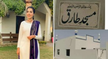 منشا پاشا نے بہنوں کیساتھ مل کر والد کی یاد میں گاؤں میں مسجد تعمیر کرادی