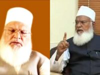 mufti Rafih Usmani inteqal