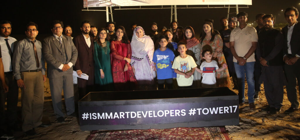 ISMMART Group Tower 17