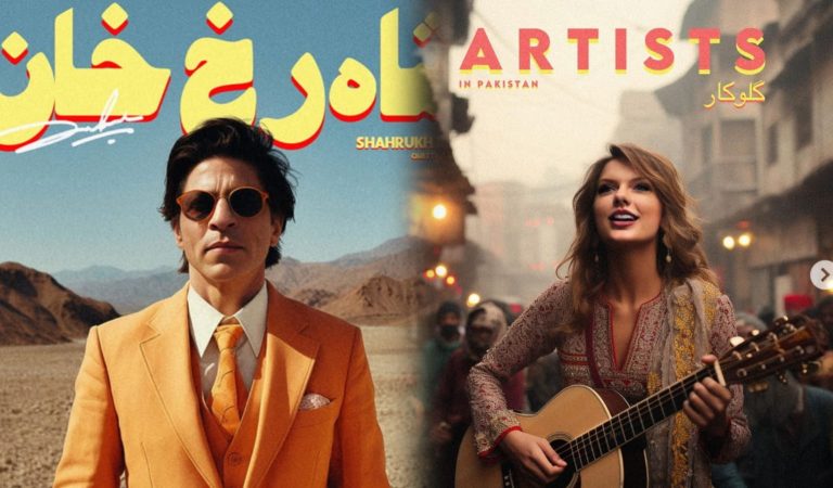 شاہ رخ خان کوئٹہ اور ٹیلرسوئفٹ لاہور پہنچ گئے مگر کیسے؟ شاہ رخ خان کوئٹہ اور ٹیلرسوئفٹ لاہور پہنچ گئے مگر کیسے؟