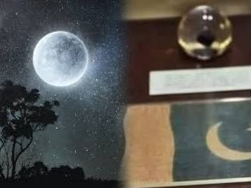 chand ka tukra