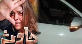 موٹر وے حادثے اور ڈرامہ” حادثہ” میں مماثلت۔متاثرہ خاتون کا بیان