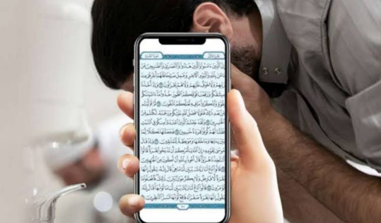 موبائل میں موجود قرآن مجید کو بغیر وضو پڑھنا۔