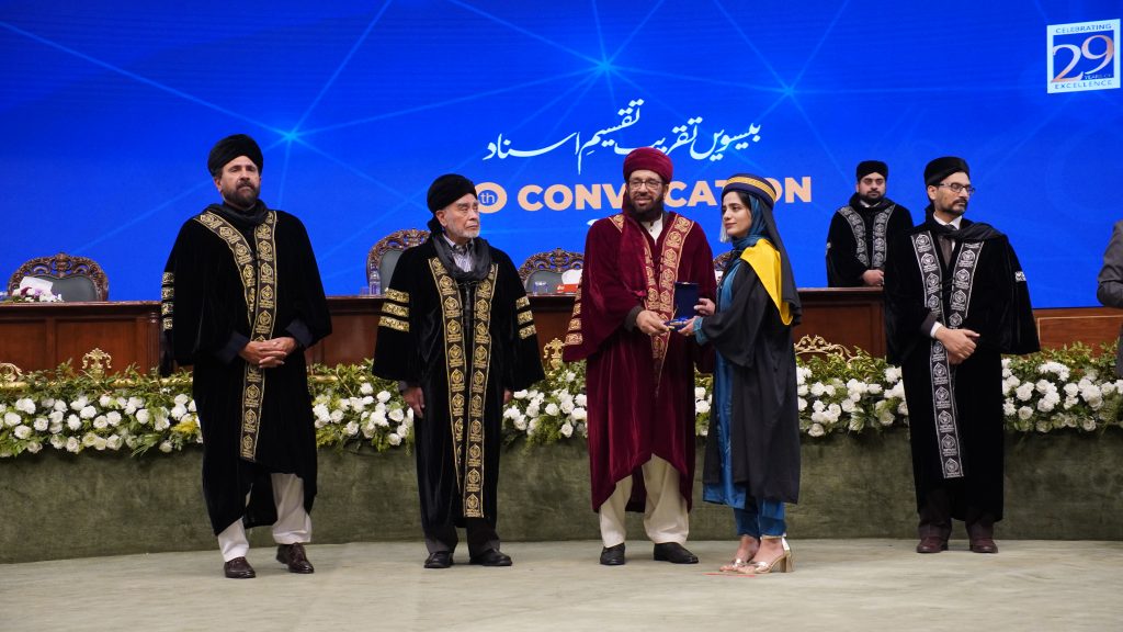 رفاہ انٹرنیشنل یونیورسٹی