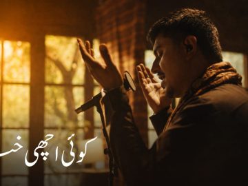 Koi Achhi Khabar